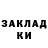 Метадон мёд Andreas_Freemind