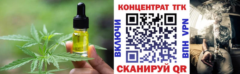 Canna-Cookies марихуана Нефтегорск