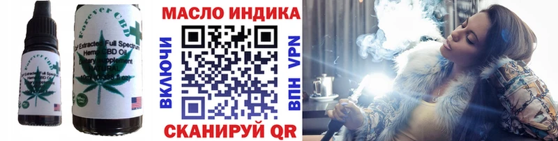 продажа наркотиков  Нефтегорск  Canna-Cookies марихуана 