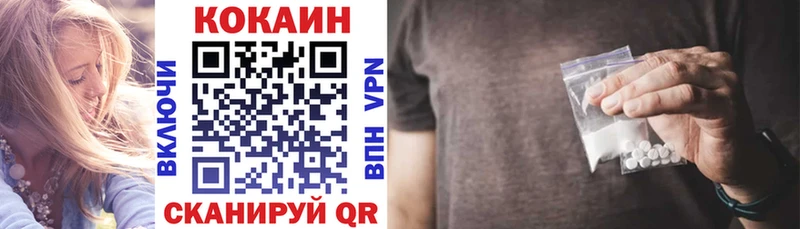 Cocaine 97%  Нефтегорск 