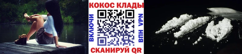 Кокаин Эквадор Нефтегорск