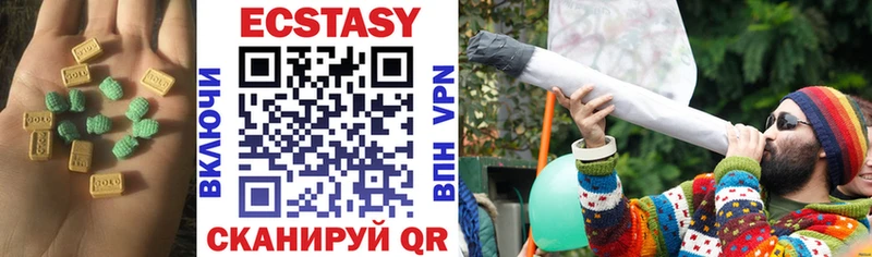 где купить наркоту  Нефтегорск  Ecstasy круглые 