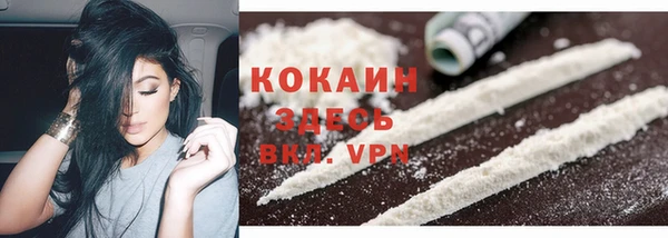 мефедрон VHQ Нея