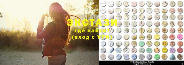 мяу мяу кристалл Абинск