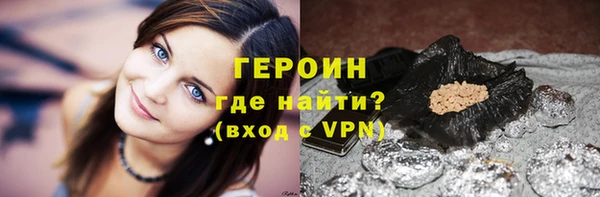 амфетамин Абаза