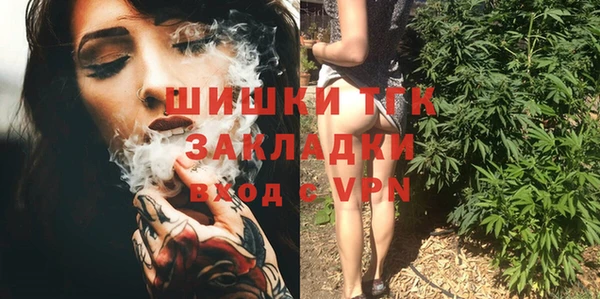 бошки Нефтекумск