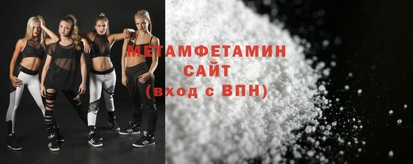 амфетамин Абаза