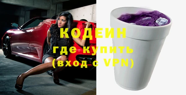 мяу мяу кристалл Абинск