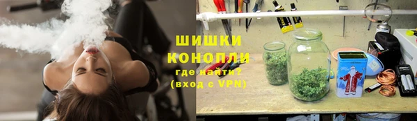 бошки Нефтекумск