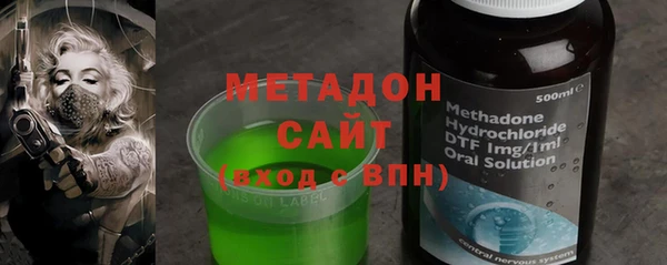 мяу мяу кристалл Абинск