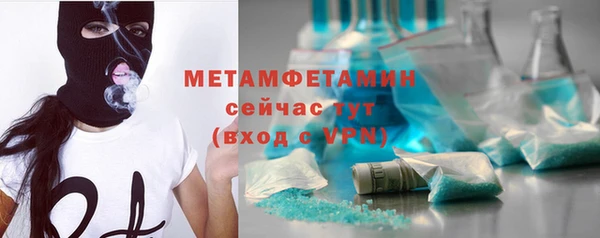мяу мяу мука Абдулино