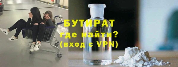 бошки Нефтекумск