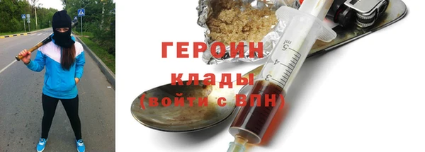 марки lsd Нефтегорск