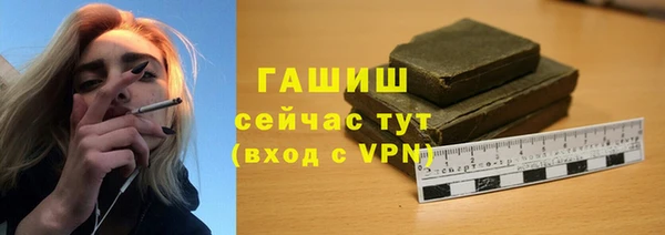 амфетамин Абаза