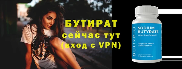 бошки Нефтекумск