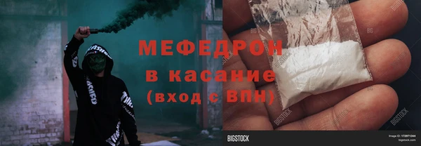 амфетамин Абаза