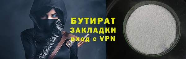 марки lsd Нефтегорск
