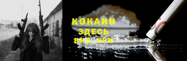 амфетамин Абаза