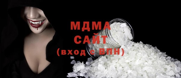 марки lsd Нефтегорск