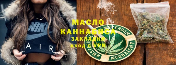 мяу мяу кристалл Абинск