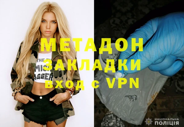 мяу мяу кристалл Абинск