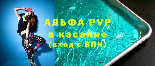 мефедрон VHQ Нея