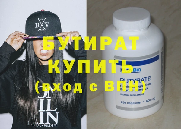 бошки Нефтекумск
