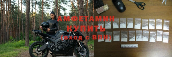 бошки Нефтекумск