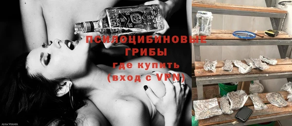 мяу мяу кристалл Абинск