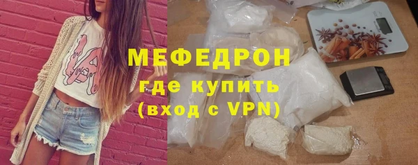 мефедрон VHQ Нея