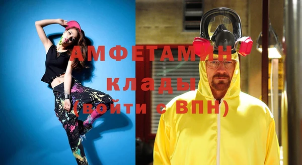 мефедрон VHQ Нея