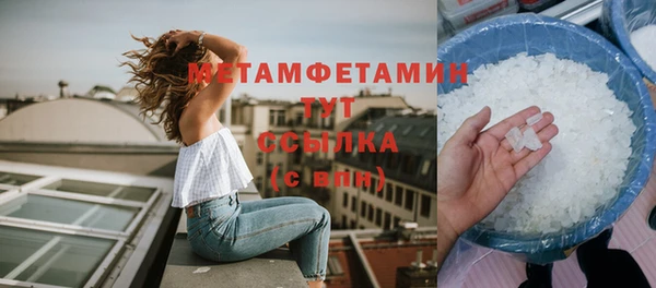мяу мяу мука Абдулино