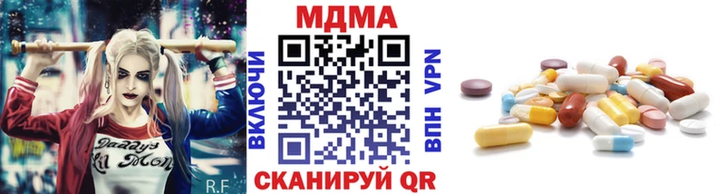 МДМА crystal  продажа наркотиков  Нефтегорск 