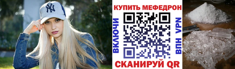 наркота  Нефтегорск  МЕФ mephedrone 