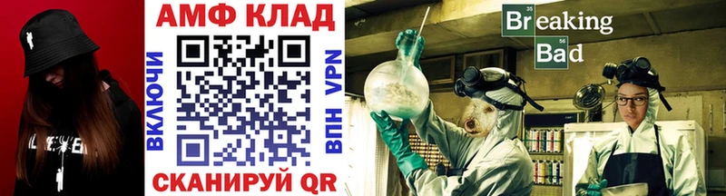 KRAKEN как зайти Нефтегорск Первитин Methamphetamine