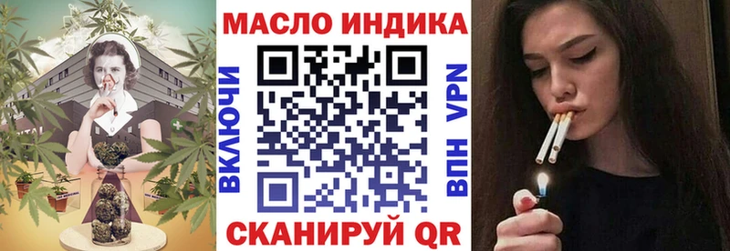 Дистиллят ТГК THC oil  сайты даркнета официальный сайт  Нефтегорск  купить наркоту 