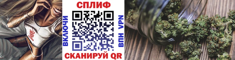 МАРИХУАНА гибрид Нефтегорск